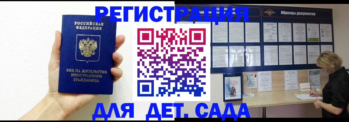 пропишу в квартире в Сибае