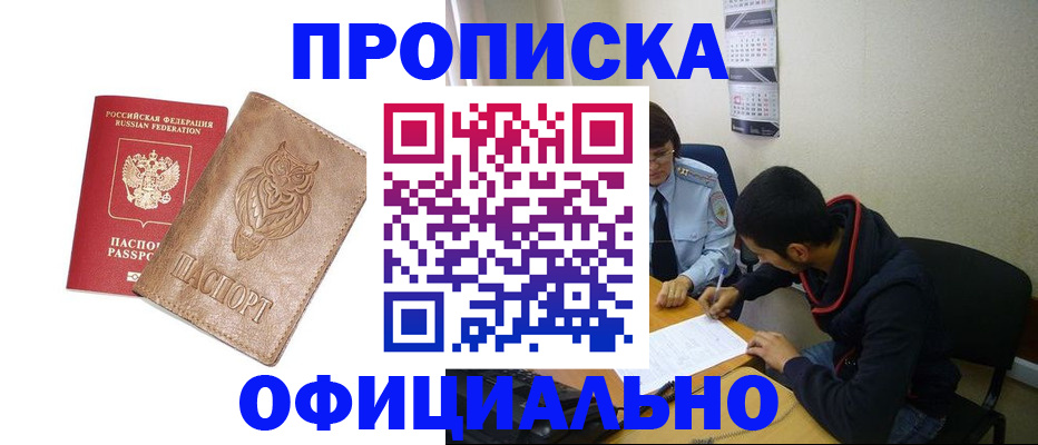 форма 3 в Сибае